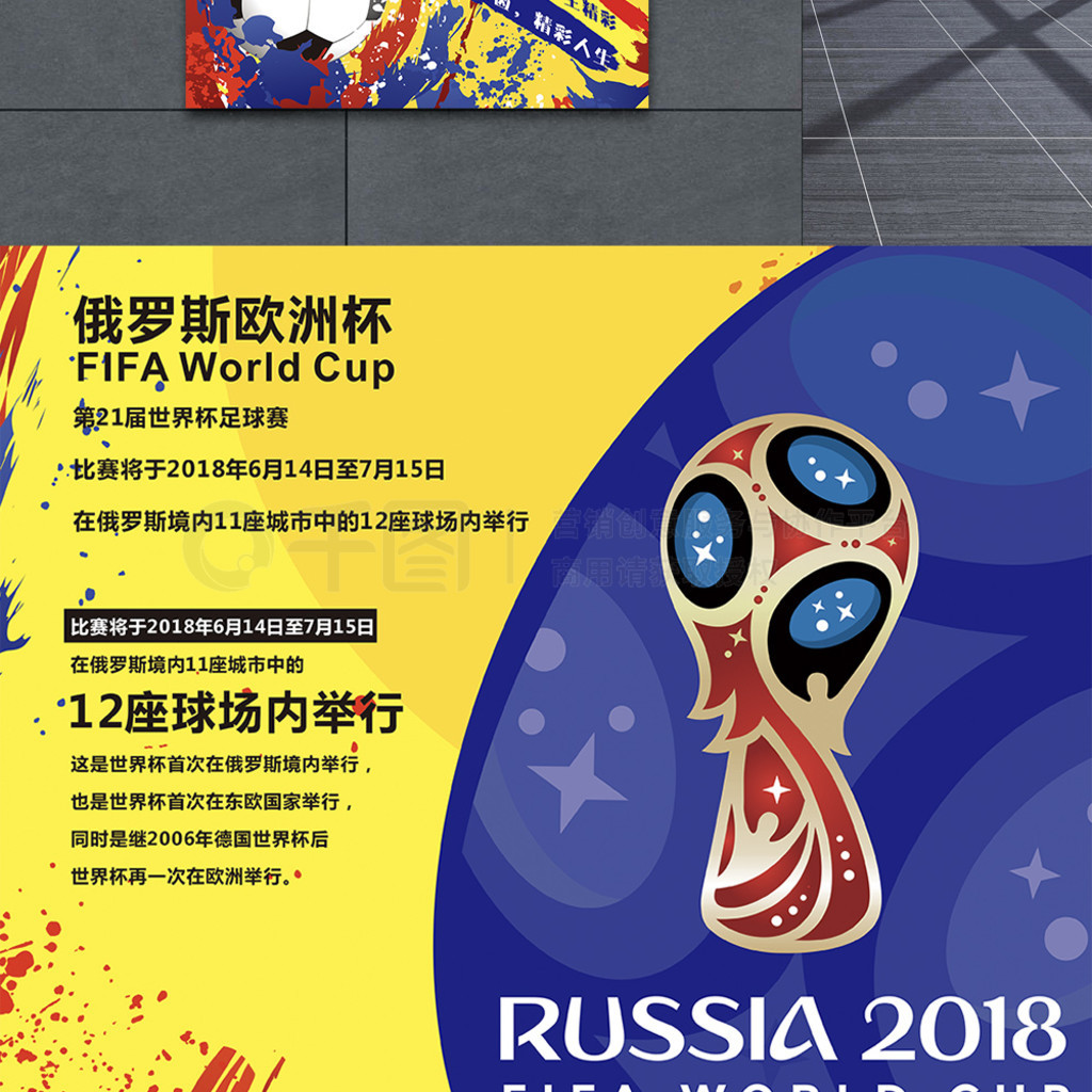 库杜斯在